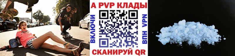 Купить где  Бор  А ПВП Crystall 