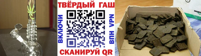 Купить где Бор ГАШИШ Ice-O-Lator