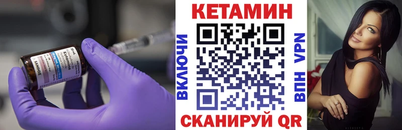 Купить  Бор  КЕТАМИН VHQ 