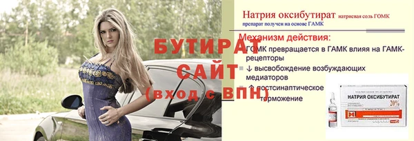 МДПВ Баксан