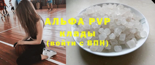 альфа пвп VHQ Армянск