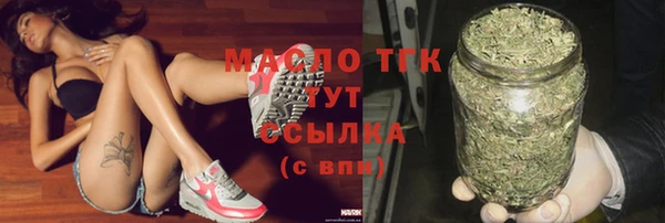 2c-b Балахна