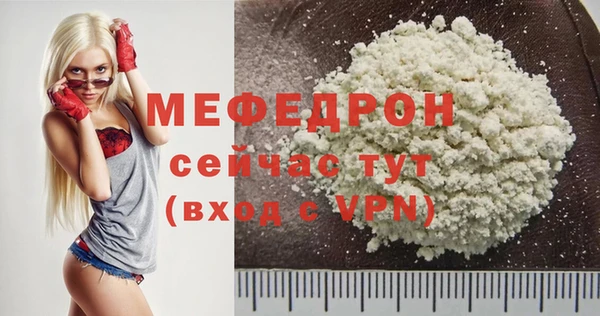 прущие крисы Медногорск