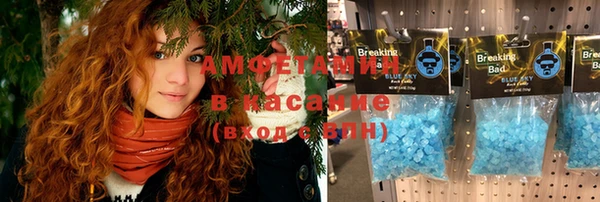 2c-b Балахна