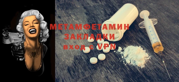 2c-b Балахна