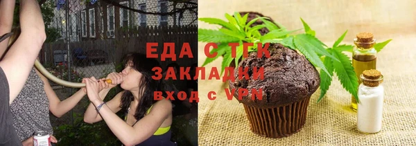 2c-b Балахна