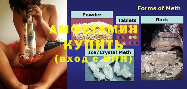 2c-b Балахна