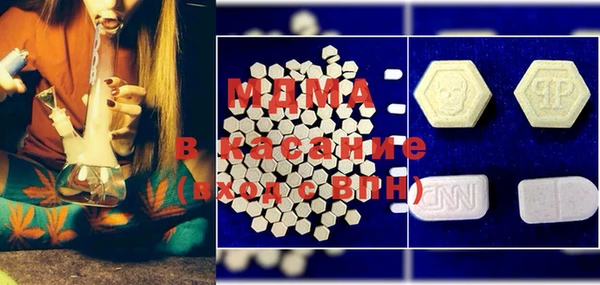 MDMA Premium VHQ Аркадак