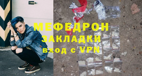 прущие крисы Медногорск