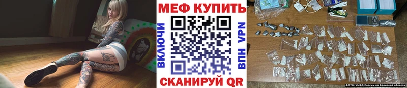 Купить где  Бор  МЯУ-МЯУ мяу мяу 