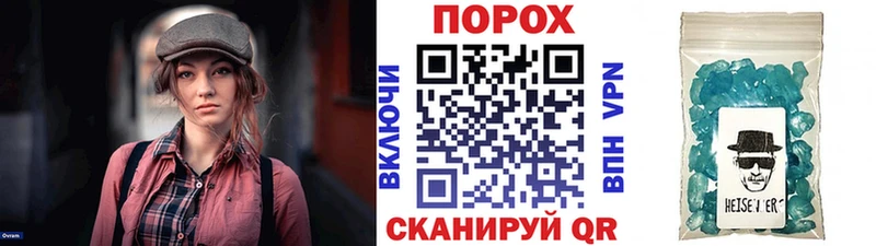 МЕТАМФЕТАМИН пудра  Купить закладки  Бор 