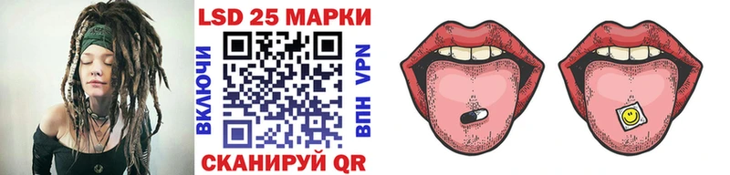 Купить закладки  Бор  Марки 25I-NBOMe 1500мкг 