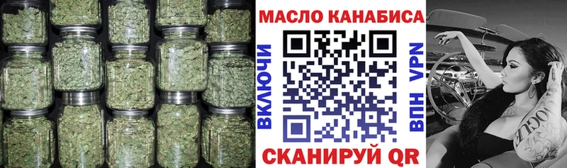 ТГК гашишное масло  Купить  Бор 