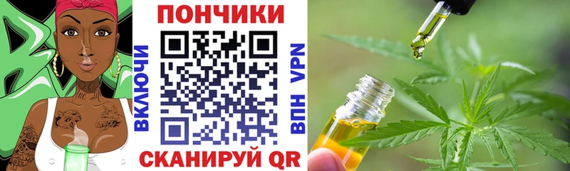 Купить  Бор  Каннабис план 